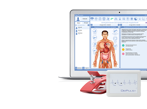 DePuls+ Express Testing System — 5-minute HRV health scanner